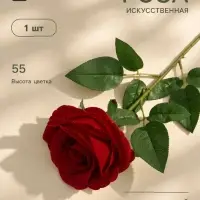 Цветы искусственные &laquo;Роза боливийская&raquo;, 8&times;55 см, красные