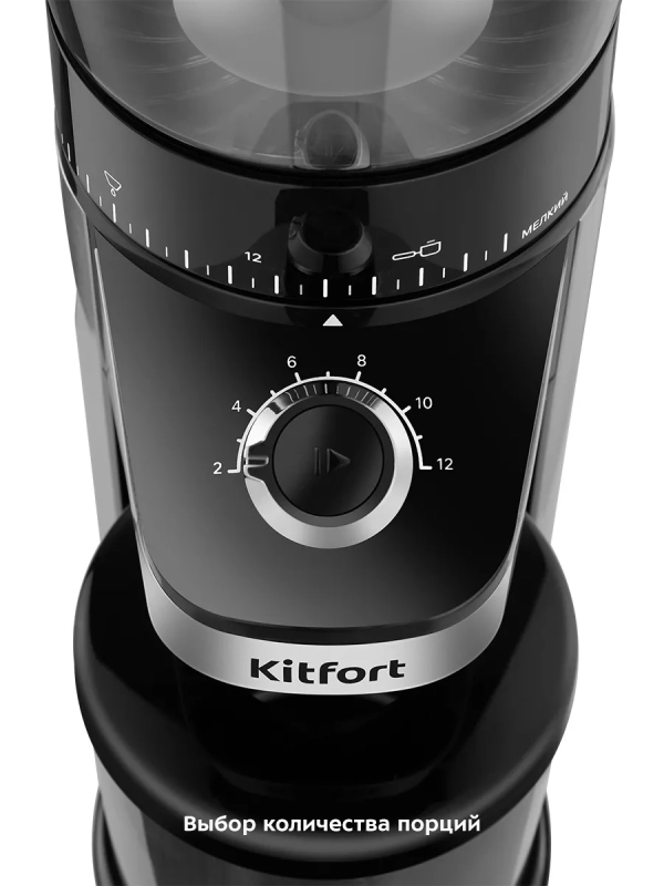 Кофемолка электрическая для кофе КТ-7369 - 160 Вт Кофемолка электрическая для кофе КТ-7369 - 160 Вт