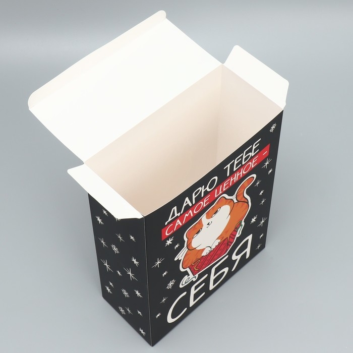 Коробка подарочная новогодняя складная «Дарю тебе самое ценное - себя», 22 х 30 х 10 см Коробка подарочная новогодняя складная «Дарю тебе самое ценное - себя», 22 х 30 х 10 см