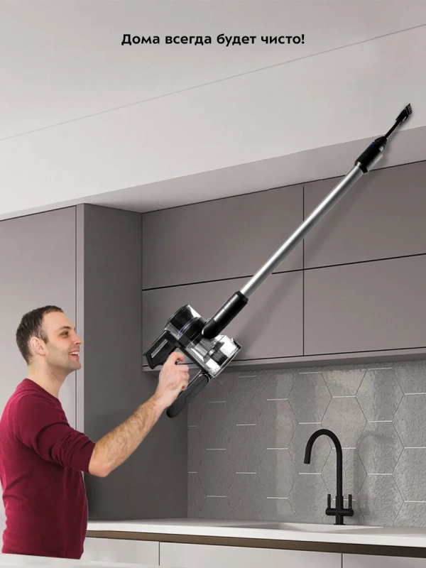 Беспроводной пылесос для дома КТ-5151 (2 в 1) - 120 Вт Беспроводной пылесос для дома КТ-5151 (2 в 1) - 120 Вт