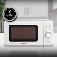 Микроволновая Печь HYM-D3035 20л. 700Вт белый