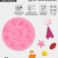 Молд для заливки &laquo;Гольф&raquo;, силикон, 11 ячеек, 9.8&times;1 см, розовый