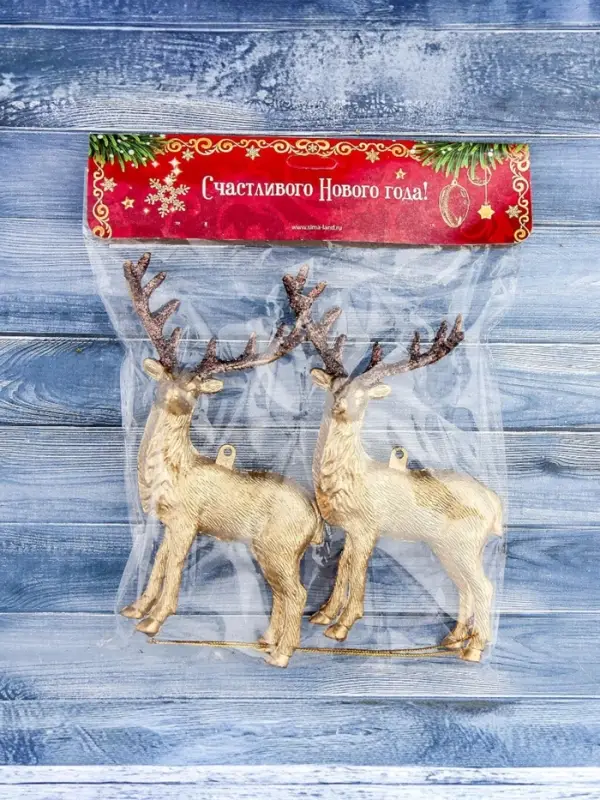 Ёлочные игрушки 2 шт. &laquo;Зимнее волшебство. Благородный олень&raquo; пластик, 8&times;15 см, золото
