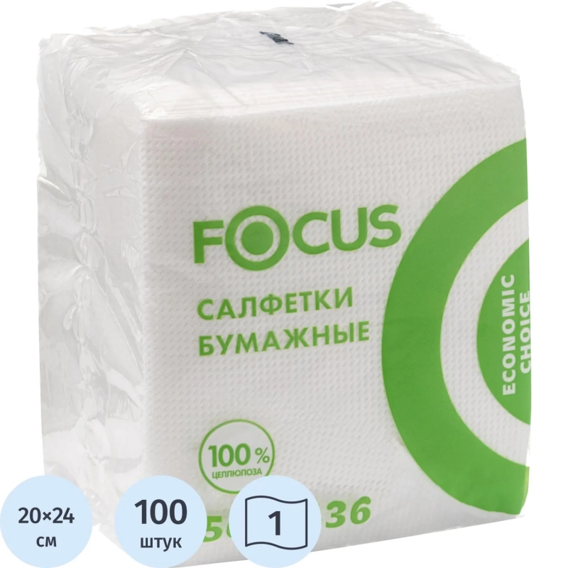Салфетки бумажные FOCUS белые 20х24см 1сл 100шт/уп