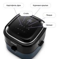 Аэрогриль электрический КТ-2294 - 7 л -1350 Вт Аэрогриль электрический КТ-2294 - 7 л -1350 Вт