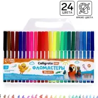 Фломастеры 24 Calligrata, kids, вентилируемый колпачок, блистер