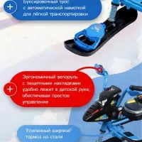 Снегокат Snowpatrol, со спинкой, чёрный, синий, СНД2/SP4 Nika Kids