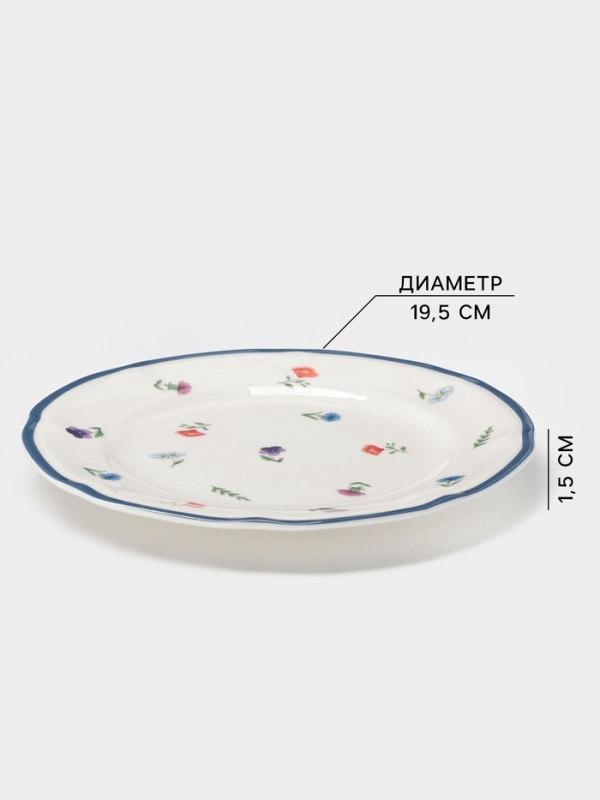 Тарелка Доляна «Романс», d=19.5 см, костяной фарфор, белая Тарелка Доляна «Романс», d=19.5 см, костяной фарфор, белая
