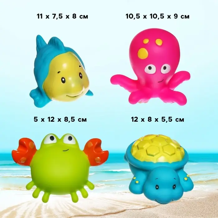 Резиновые игрушки для ванны Крошка Я &laquo;Морские друзья&raquo;, в наборе 4 шт., виды МИКС
