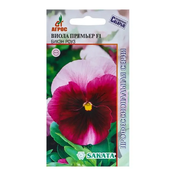 Семена Виола Премьер F1 Бикэн Роуз 8шт* Семена Виола Премьер F1 Бикэн Роуз 8шт*