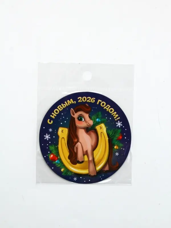 Магнит на холодильник «С Новым 2026 годом», 8 х 8 см