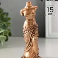 Фигурка гипс &laquo;Венера Милосская&raquo;, 15&times;5.5&times;6 см, бронза