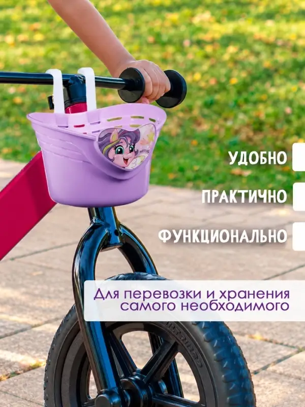 Корзинка детская на велосипед Dream Bike, 22.7&times;13.5&times;14.3 см, фиолетовая