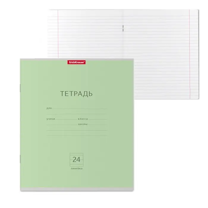 Тетрадь 24 листа в линейку, ErichKrause «Классика», обложка мелованный картон, зелёная