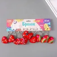 Брелок для ключей &laquo;Сердце с надписью - love&raquo;, резина, 4&times;3&times;1.4 см, МИКС