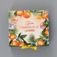 Коробка подарочная, самосборная &laquo;Мандариновый праздник&raquo;, 20&times;18&times;5 см