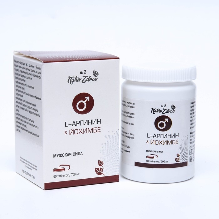 Концентрат №2 L-Аргинин + Йохимбе «Мужская сила», 60 капсул по 700 мг Концентрат №2 L-Аргинин + Йохимбе «Мужская сила», 60 капсул по 700 мг