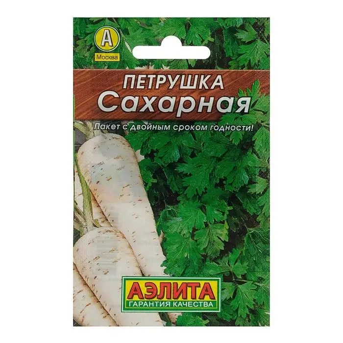 Семена Петрушка корневая "Сахарная" "Лидер", 2 г   , Семена Петрушка корневая "Сахарная" "Лидер", 2 г   ,