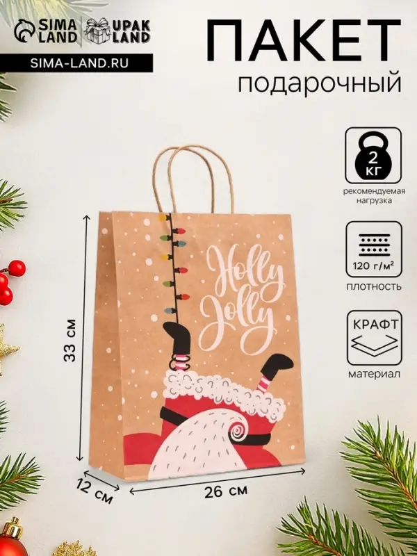 Пакет бумажный подарочный новогодний крафт &laquo;Гирлянда&raquo;, 33&times;26&times;12 см