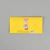 Конверт для денег &laquo;С днём рождения&raquo;, глиттер 16.5 &times; 8 см