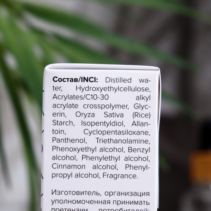 Сыворотка для лица AMINos матирующая, 30 мл