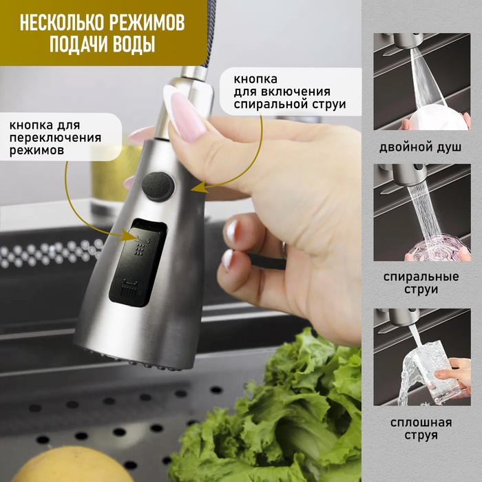 Кухонная мойка ZEIN M01, S=3.0 и 0.7 мм, смеситель, корзины, разделочная доска, сифон, сатин Кухонная мойка ZEIN M01, S=3.0 и 0.7 мм, смеситель, корзины, разделочная доска, сифон, сатин