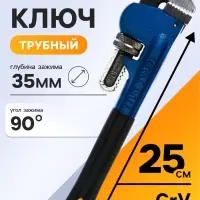 Ключ трубный ТУНДРА, тип Stillson, раскрытие до 35 мм, 250 мм