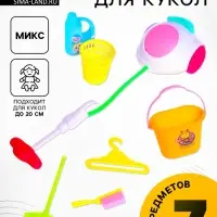 Аксессуары для кукол &laquo;Хозяюшка&raquo;, 7 предметов, МИКС