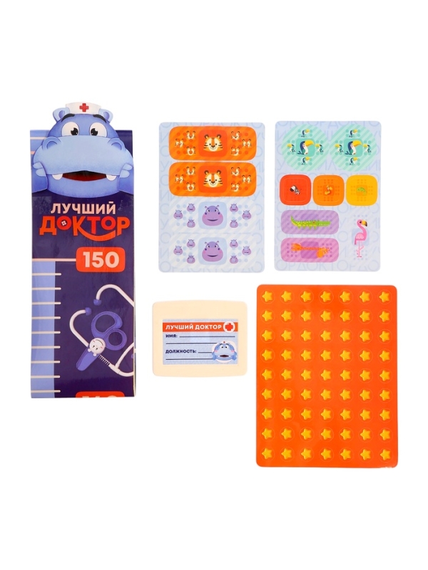HAPPY VALLEY Игровой набор HAPPY VALLEY Игровой набор "Лучший доктор"