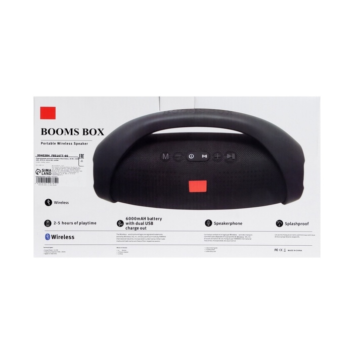 Портативная колонка Boomsbox, 20 Вт, 1200 мАч. BT5.0, micro SD, синяя