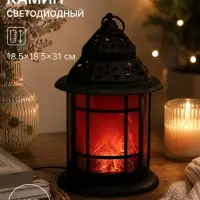 Камин светодиодный, 18.5&times;18.5&times;31 см, usb