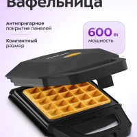 Вафельница электрическая для бельгийских вафель КТ-3653 Вафельница электрическая для бельгийских вафель КТ-3653