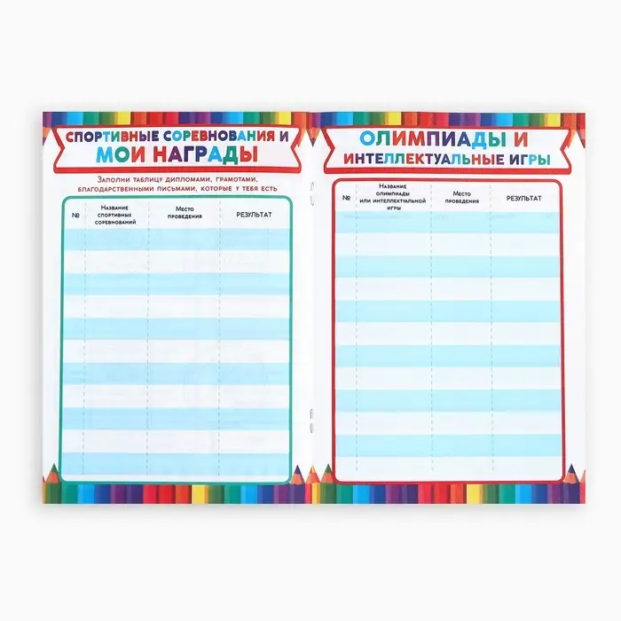 Дневник школьный для первоклассника, сова, 16 страниц,14,8 х 21 см