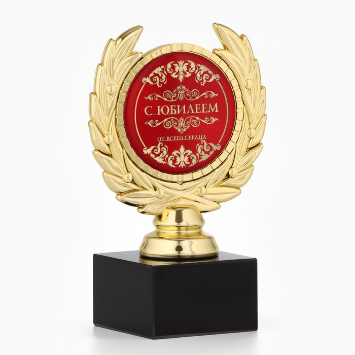 Кубок «С юбилеем», наградная фигура, пластик, золото, 13 х 8 х 5 см. Кубок «С юбилеем», наградная фигура, пластик, золото, 13 х 8 х 5 см.