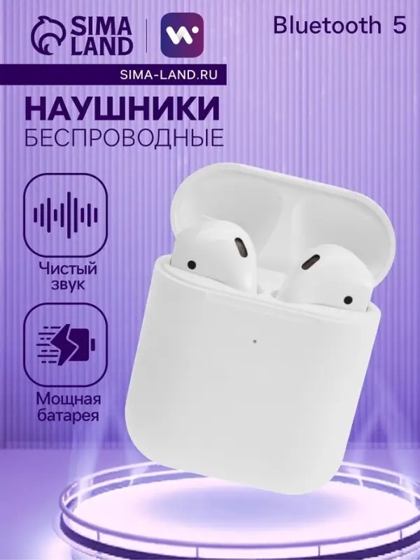 Наушники беспроводные Windigo W22, TWS, вкладыши, Bluetooth 5.0, 40/500 мАч, сенсор, белые глянцевые