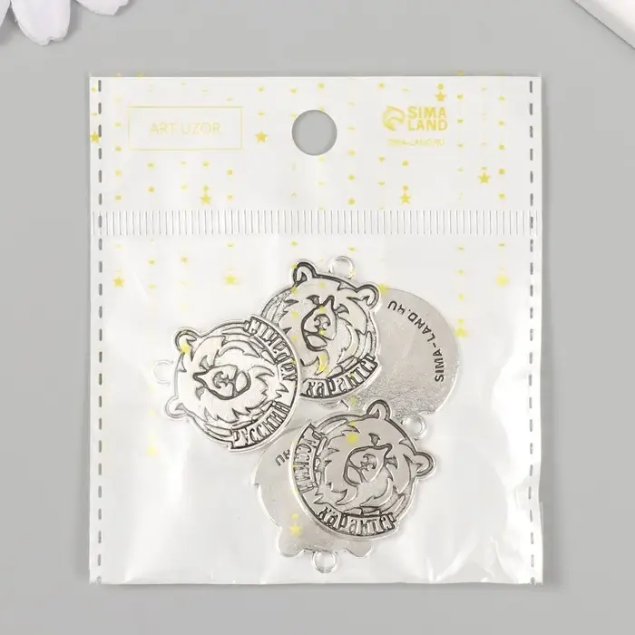 Металлический элемент, декоративная подвеска «Арт Узор. Русский характер: Медведь», 2.5×2.4 см