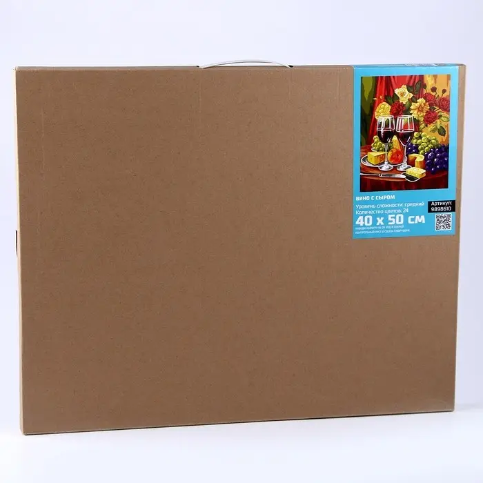 Картина по номерам на холсте с подрамником &laquo;Вино с сыром&raquo; 40&times;50 см
