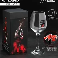 Бокал для вина с туфелькой &laquo;Лабутен&raquo;, 350 мл