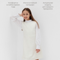 Платье нарядное детское MINAKU: PartyDress, цвет белый, рост 134 см