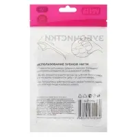 Зубочистки с зубной нитью тм VETTA, полистирол, полиэтиленовое волокно, 7,4см, 50шт