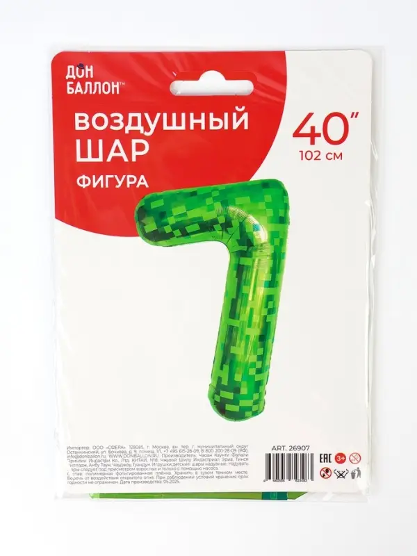Воздушный шар фольгированный 40" &laquo;Цифра 7&raquo;