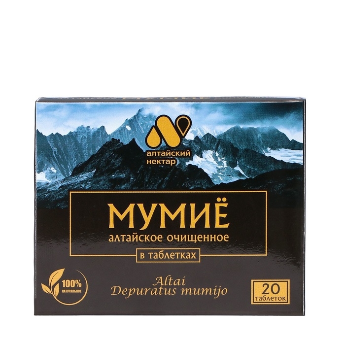 Мумиё очищенное «Алтайский нектар», 20 таблеток по 0,2 г Мумиё очищенное «Алтайский нектар», 20 таблеток по 0,2 г