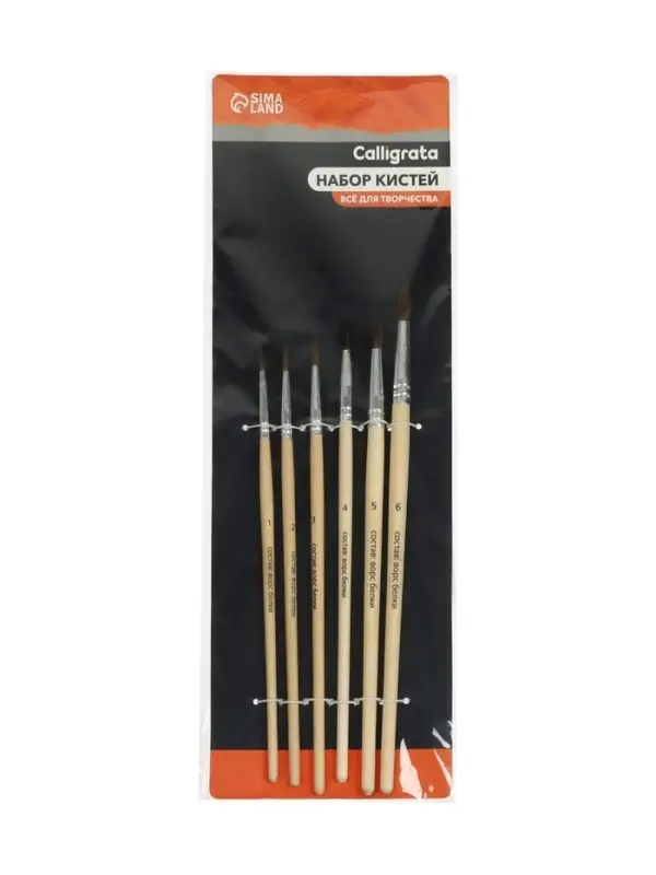 Набор кистей для рисования, белка, 6 штук: № 1, 2, 3, 4, 5, 6, Calligrata, круглые, деревянная ручка, международный размер