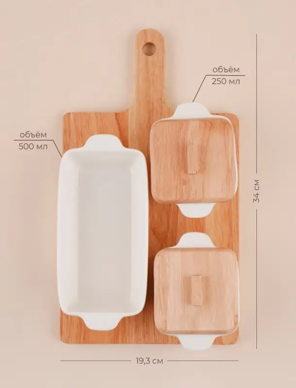 Набор для подачи блюд SL Home &laquo;Тренто&raquo;, на подставке, 4 предмета: 3 ёмкости 500/250 мл, подставка, фарфор, белый