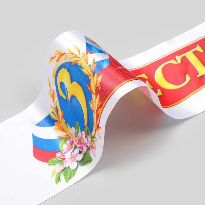 Лента для награждения «3 место», атлас, полноцветная печать, 10×180 см Лента для награждения «3 место», атлас, полноцветная печать, 10×180 см