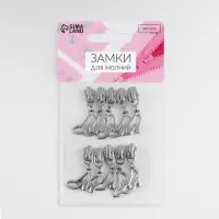 Бегунок для металлической молнии, №3, &laquo;Туфелька&raquo;, 10 шт., цвет никель