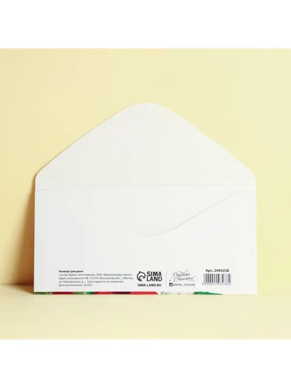 Конверт для денег &laquo;От всего сердца&raquo;, 16.5&times;8 см