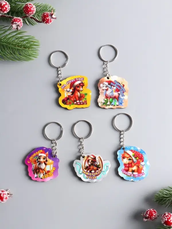 Набор брелоков новогодних (5 шт) "Новый год - 1", размер брелока 4,5 см