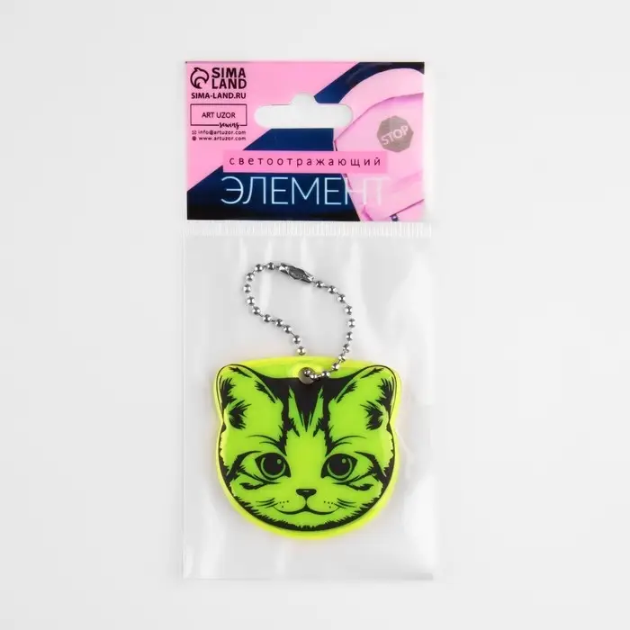 Светоотражающий элемент «Кисуля», двусторонний, 4.7×4.8 см, МИКС Светоотражающий элемент «Кисуля», двусторонний, 4.7×4.8 см, МИКС