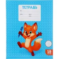 Тетрадь 18 листов в клетку Calligrata KIDS, блок офсет, 5 В МИКС